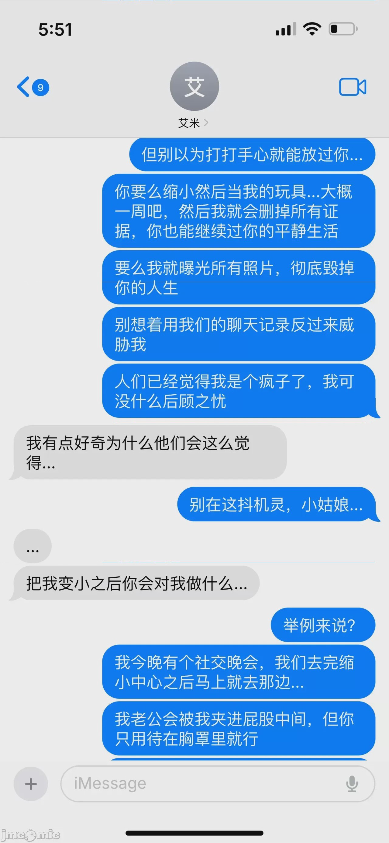 第1话、36 ページ