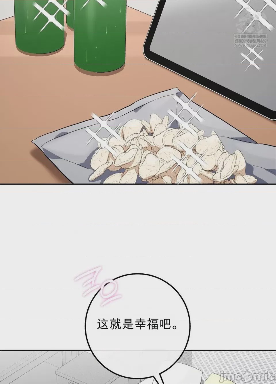 第1话、60 ページ