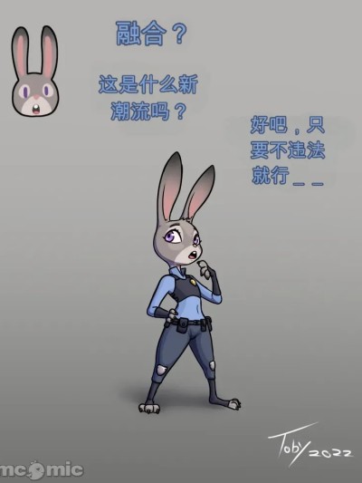 Poster for [闲的没事干AI翻译][Toby (TobyArt)] Trio Fusion 3