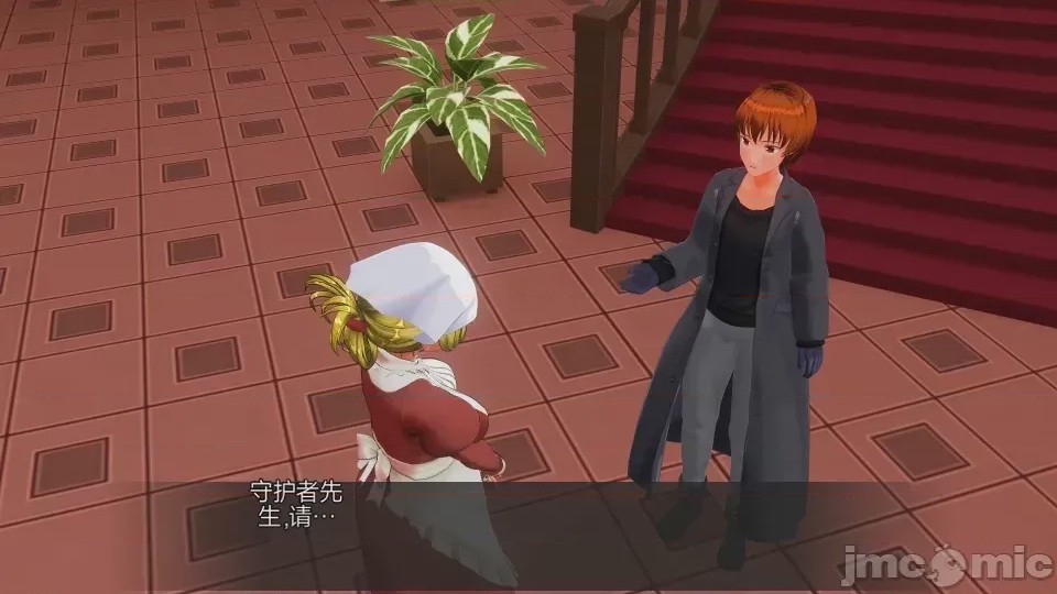 第1话，第 490 頁