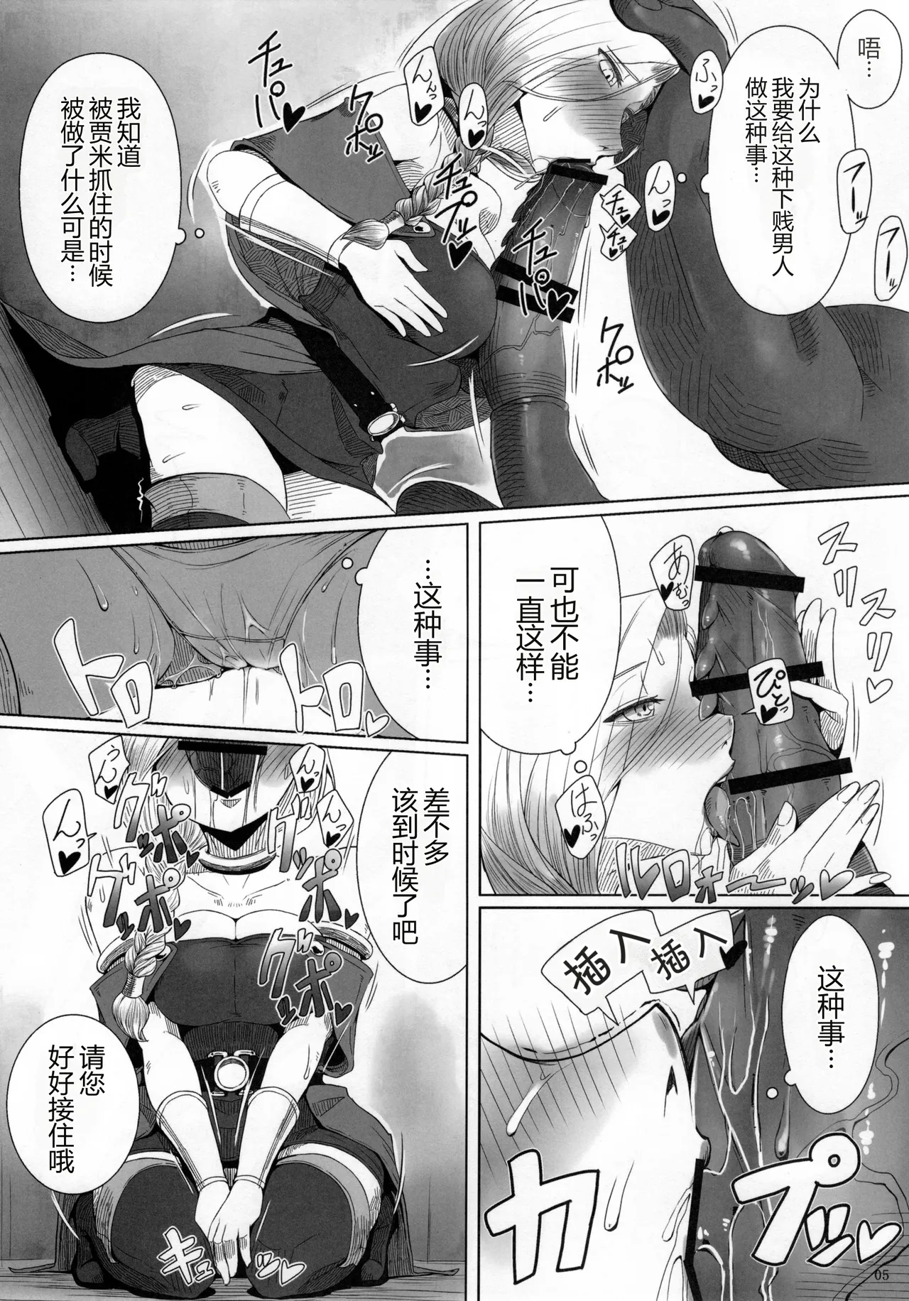 第 1 章，第 7 页