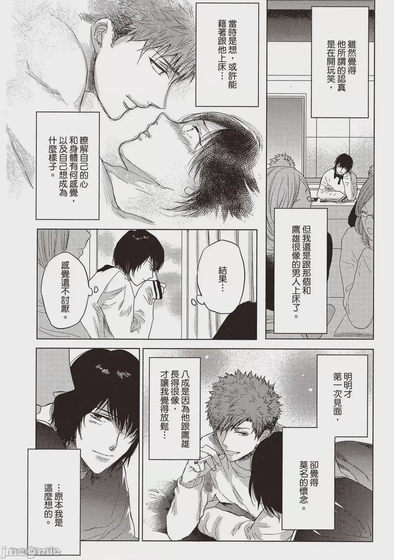 第1话，第 141 页