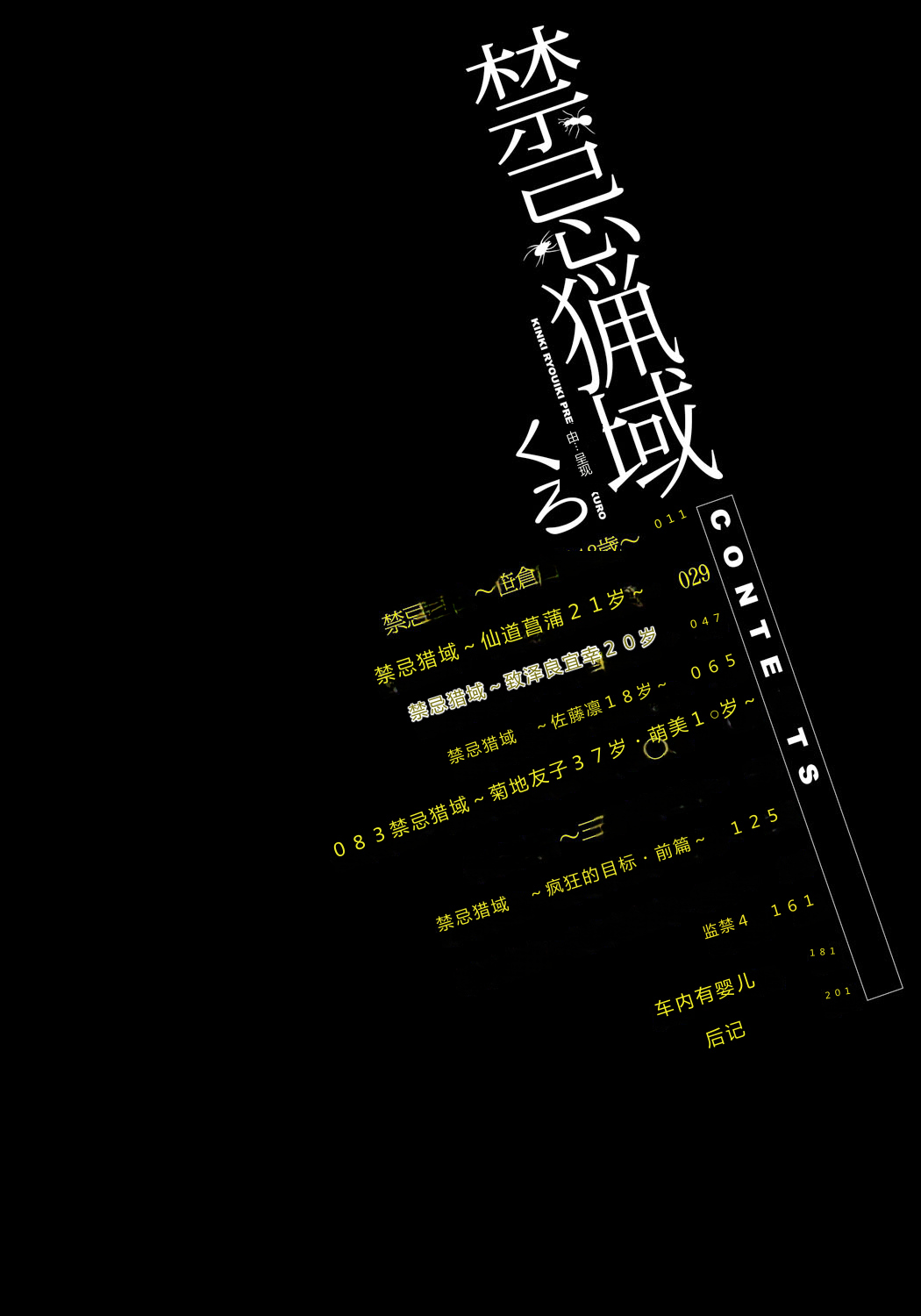 第 1 章, page 9