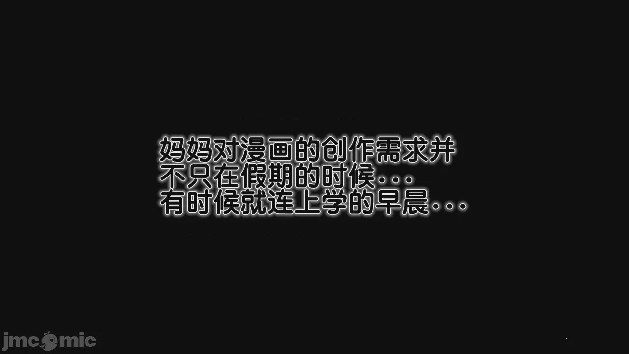 第1话，第 515 頁