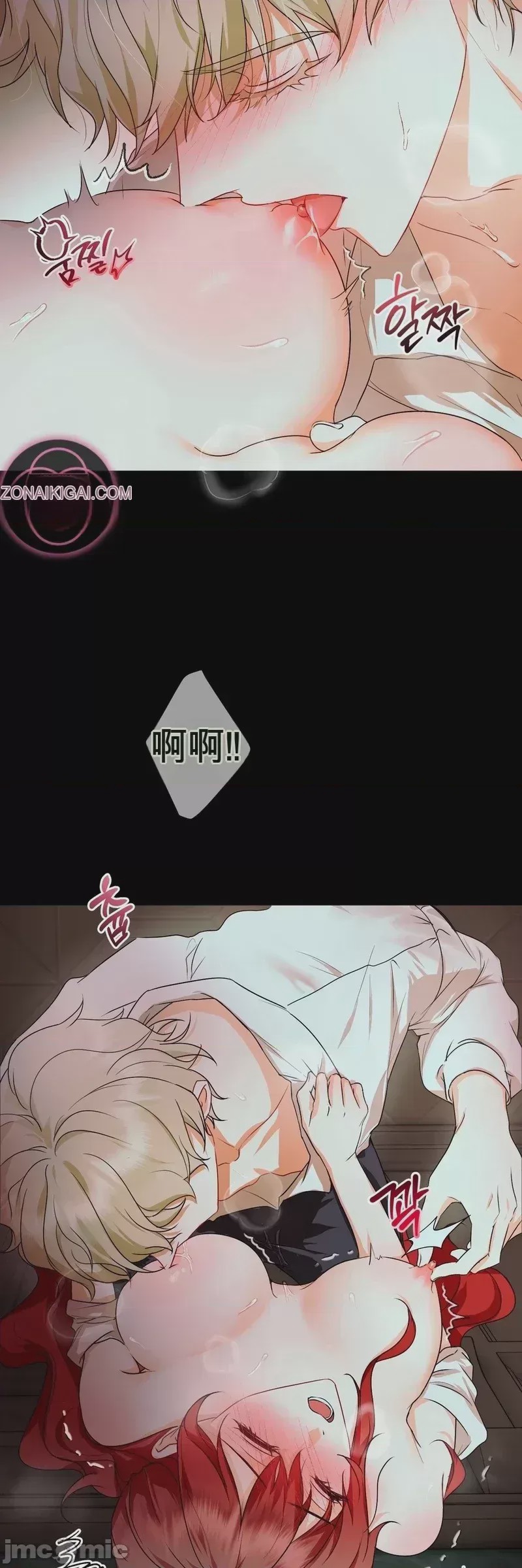 第1话 1，第 8 页
