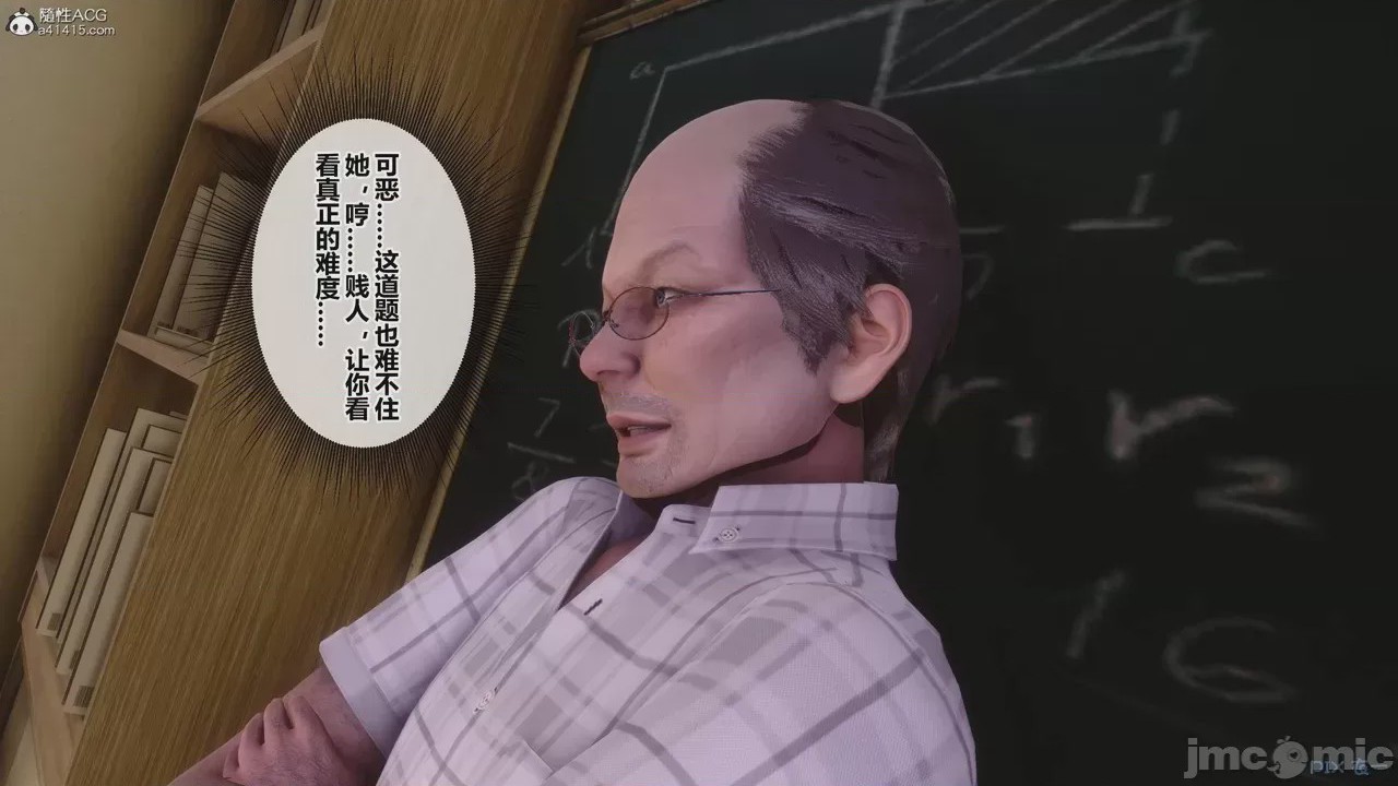 第1话，第 96 页