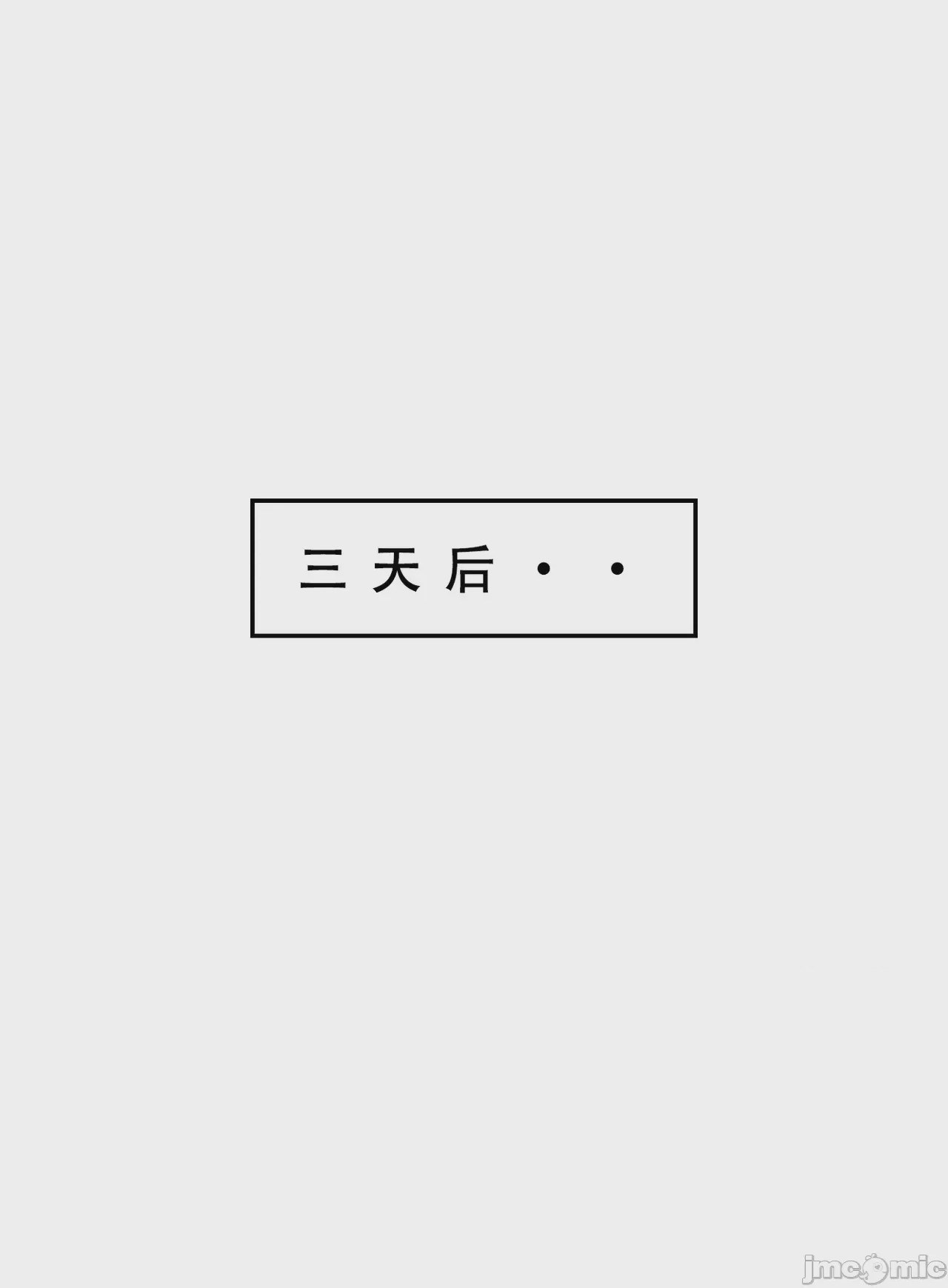 第1话, page 22