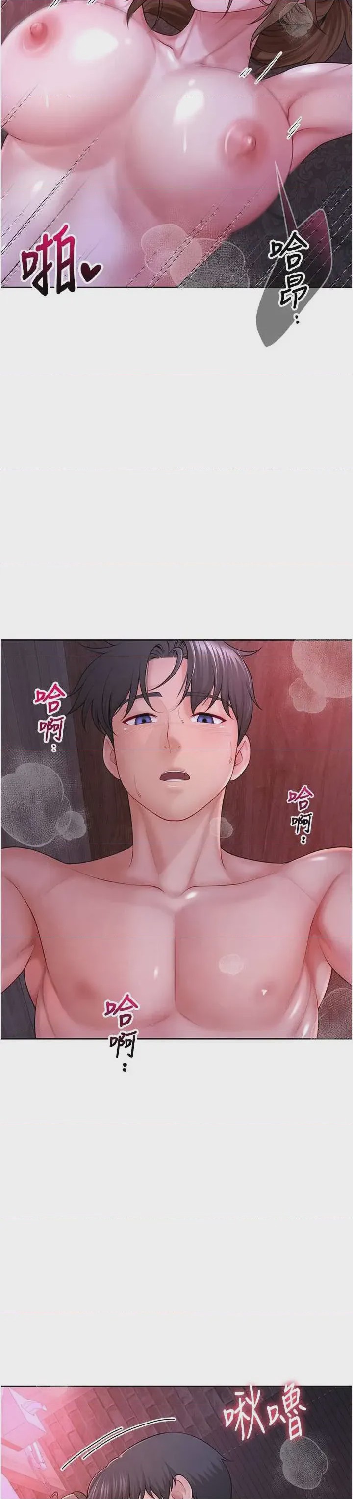 第1话 1, page 61