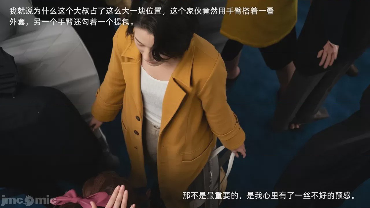 第1话，第 186 頁