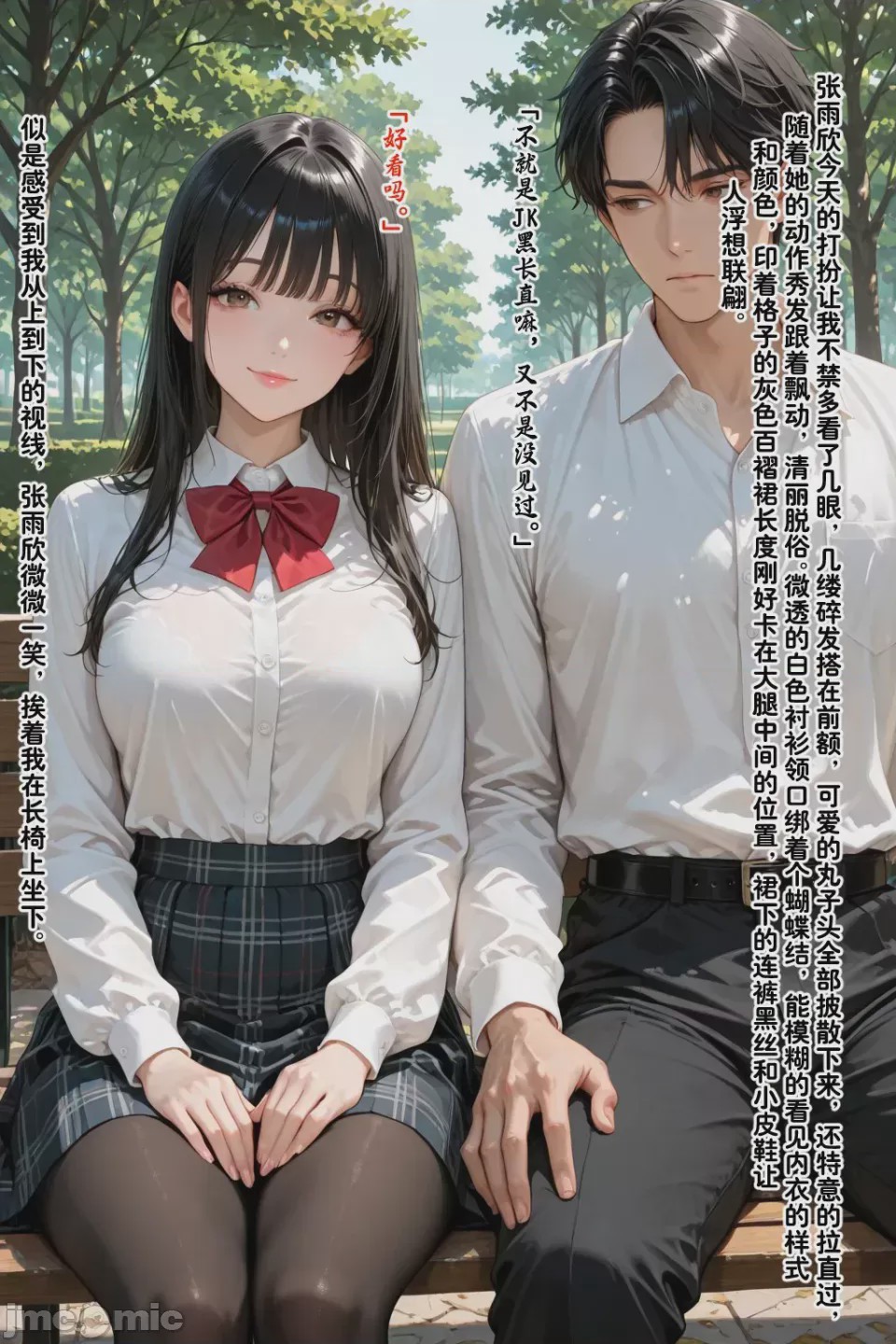 第1话, trang 277