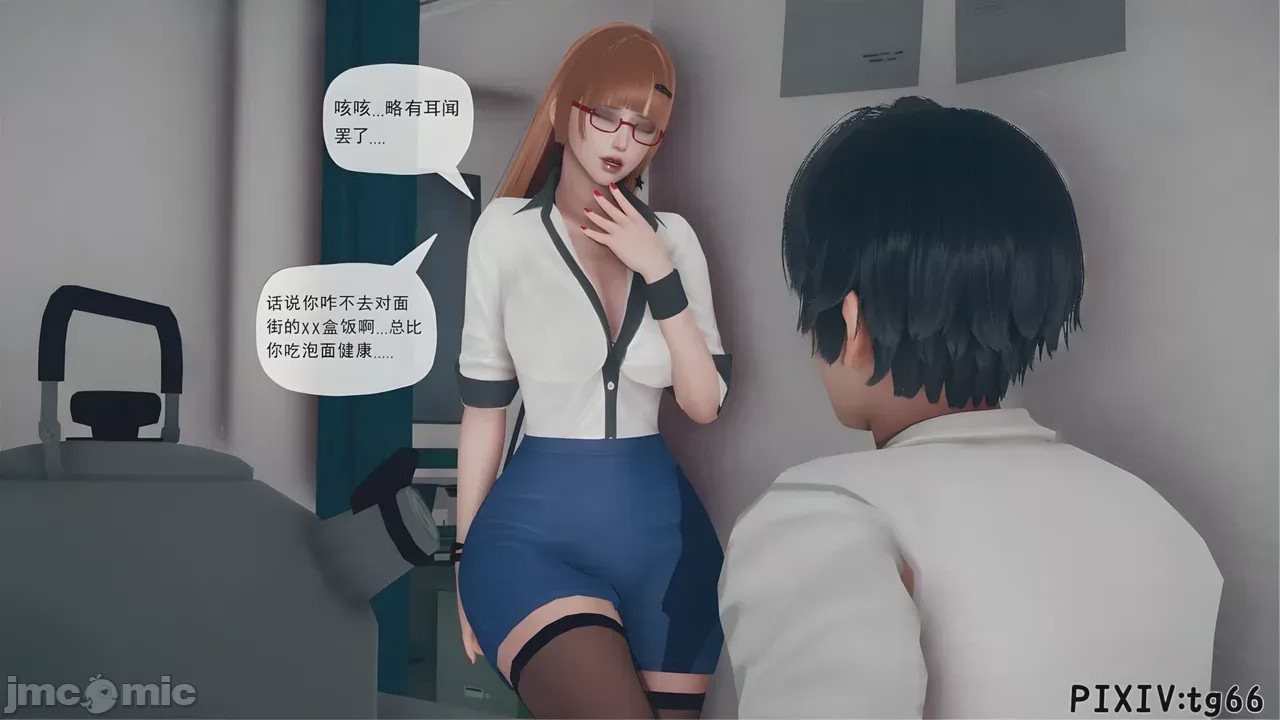 第1话，第 180 页