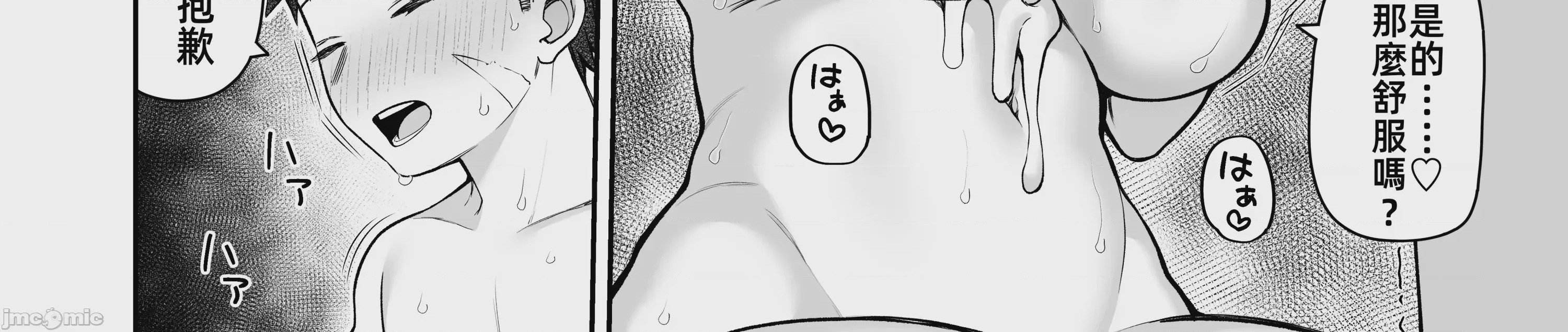 第1话，第 62 頁