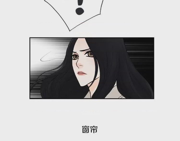 第1话 第1話 “黑吃黑”, 페이지 52