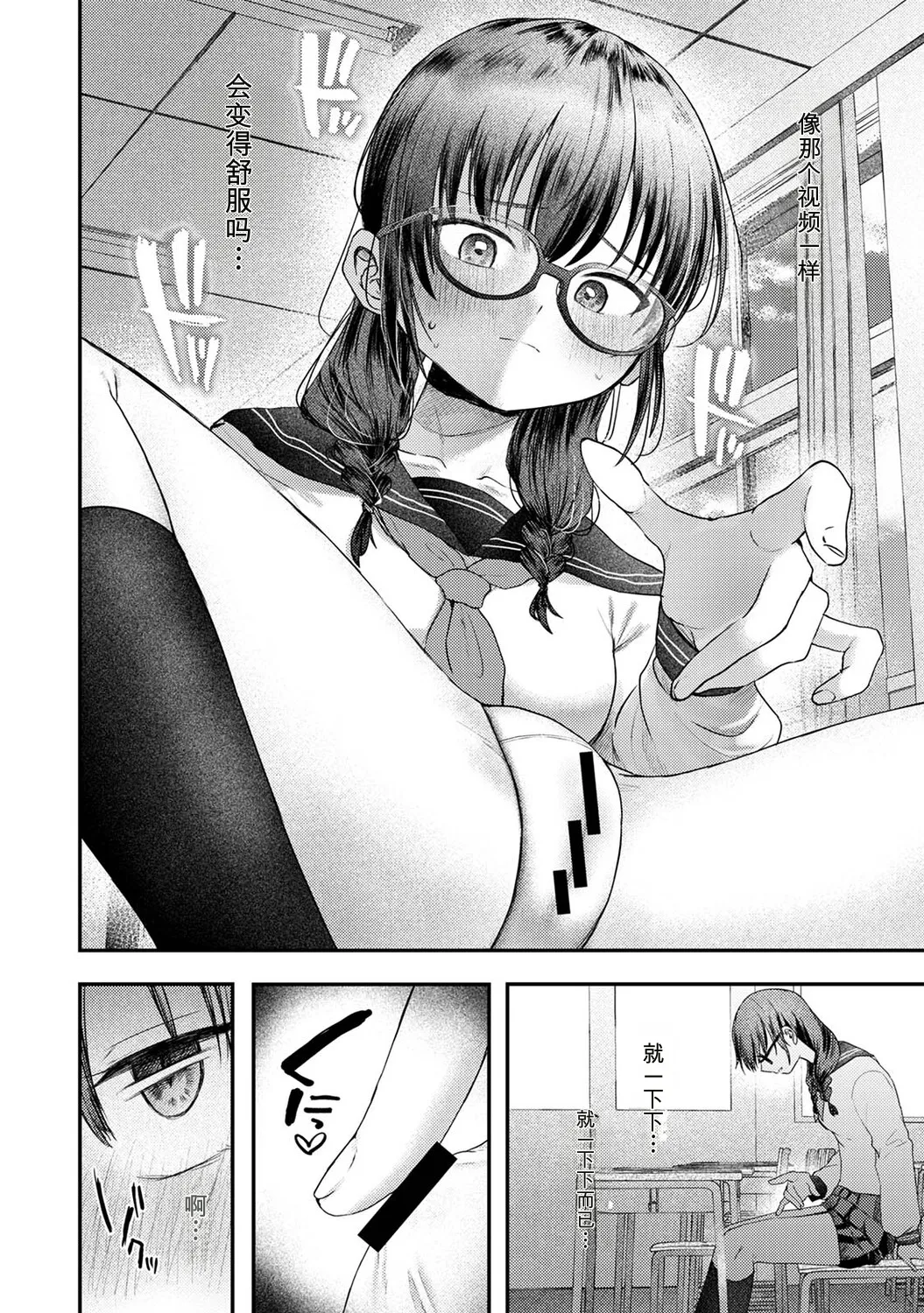 第 1 章, page 11