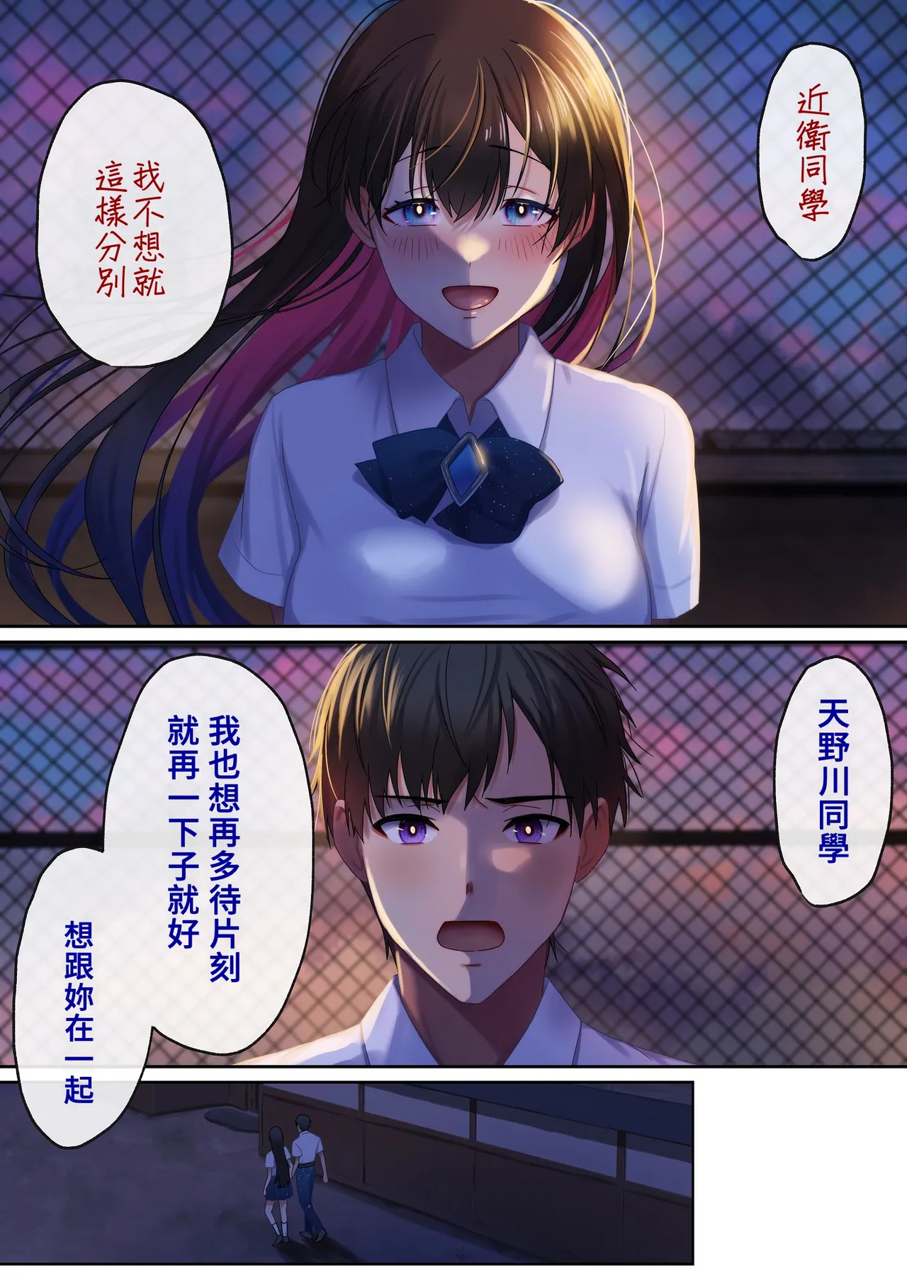 第 1 章，第 105 页