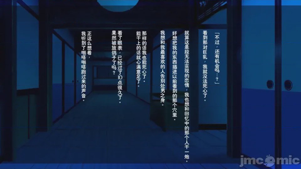 第1话，第 34 頁