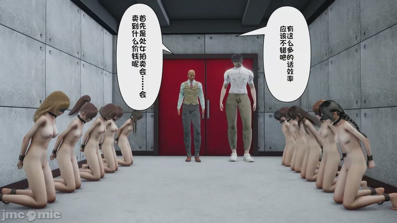 第1话，第 910 页