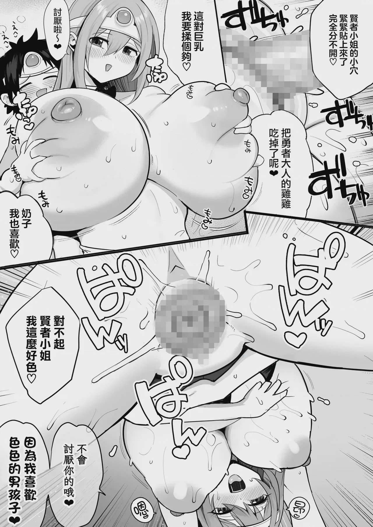 第 1 章, page 45