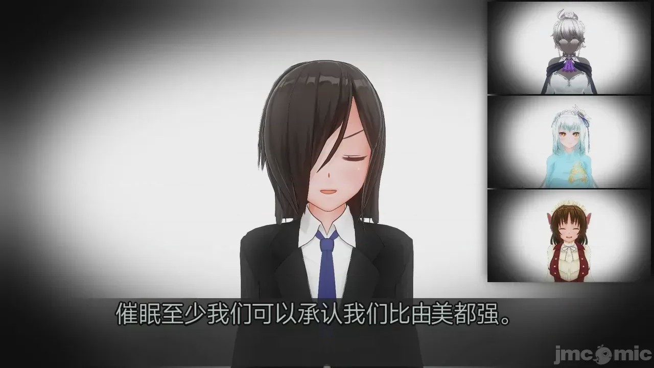 第1话，第 861 页