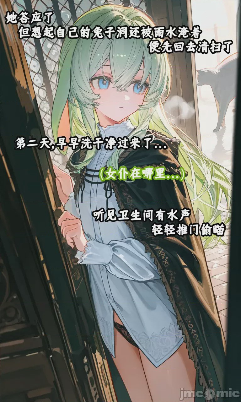 第1话，第 98 页