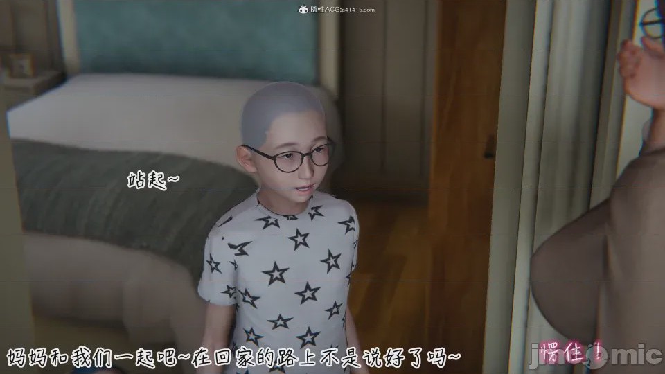 第1话，第 539 页