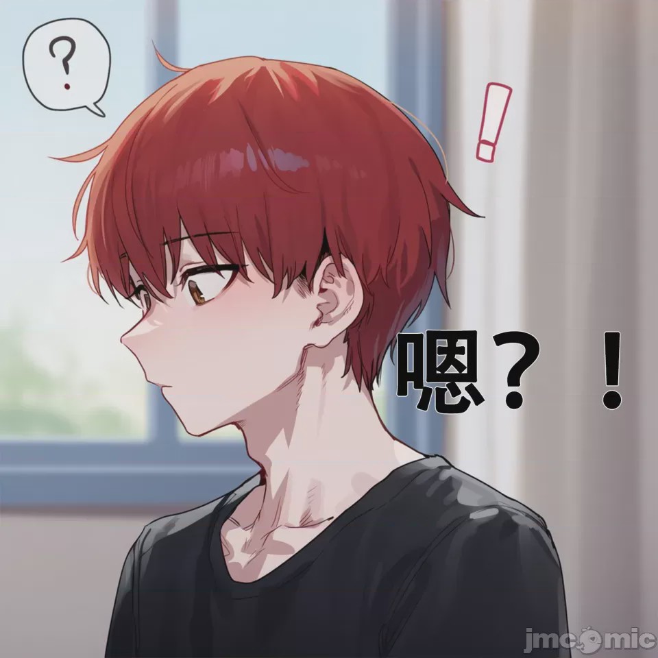 第1话，第 67 頁