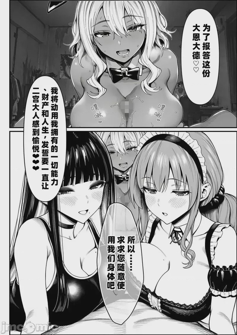第1话、71 ページ