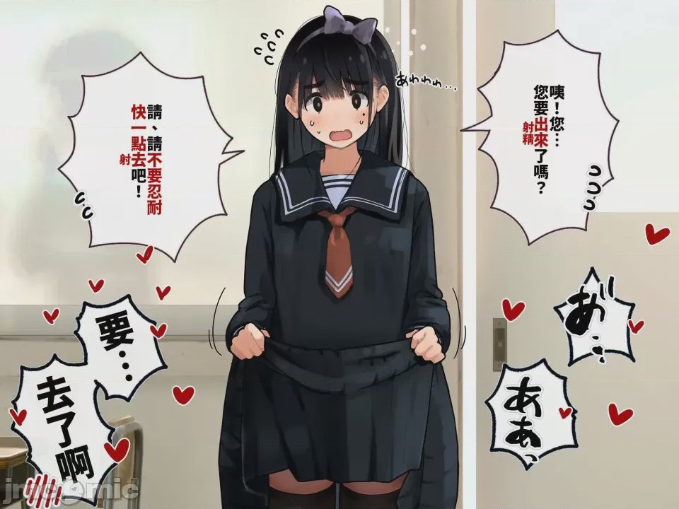 第1话，第 73 頁