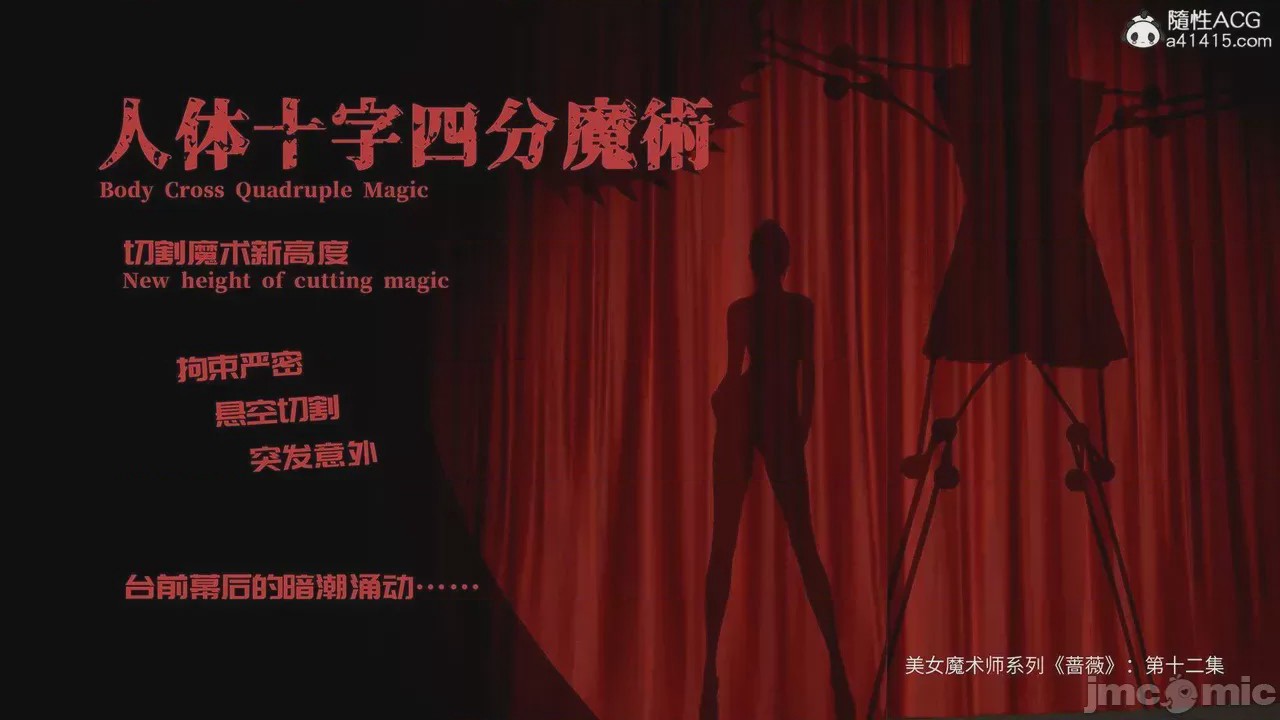 第1话, หน้า 1