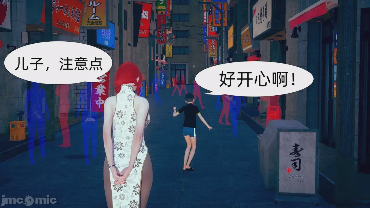 第1话, หน้า 241