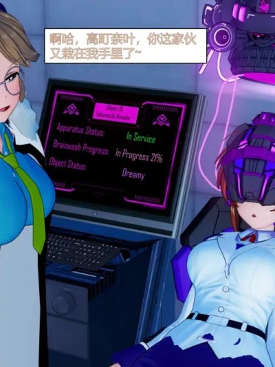 [jst1782]我是奶龙之缺牙齿好吃 포스터