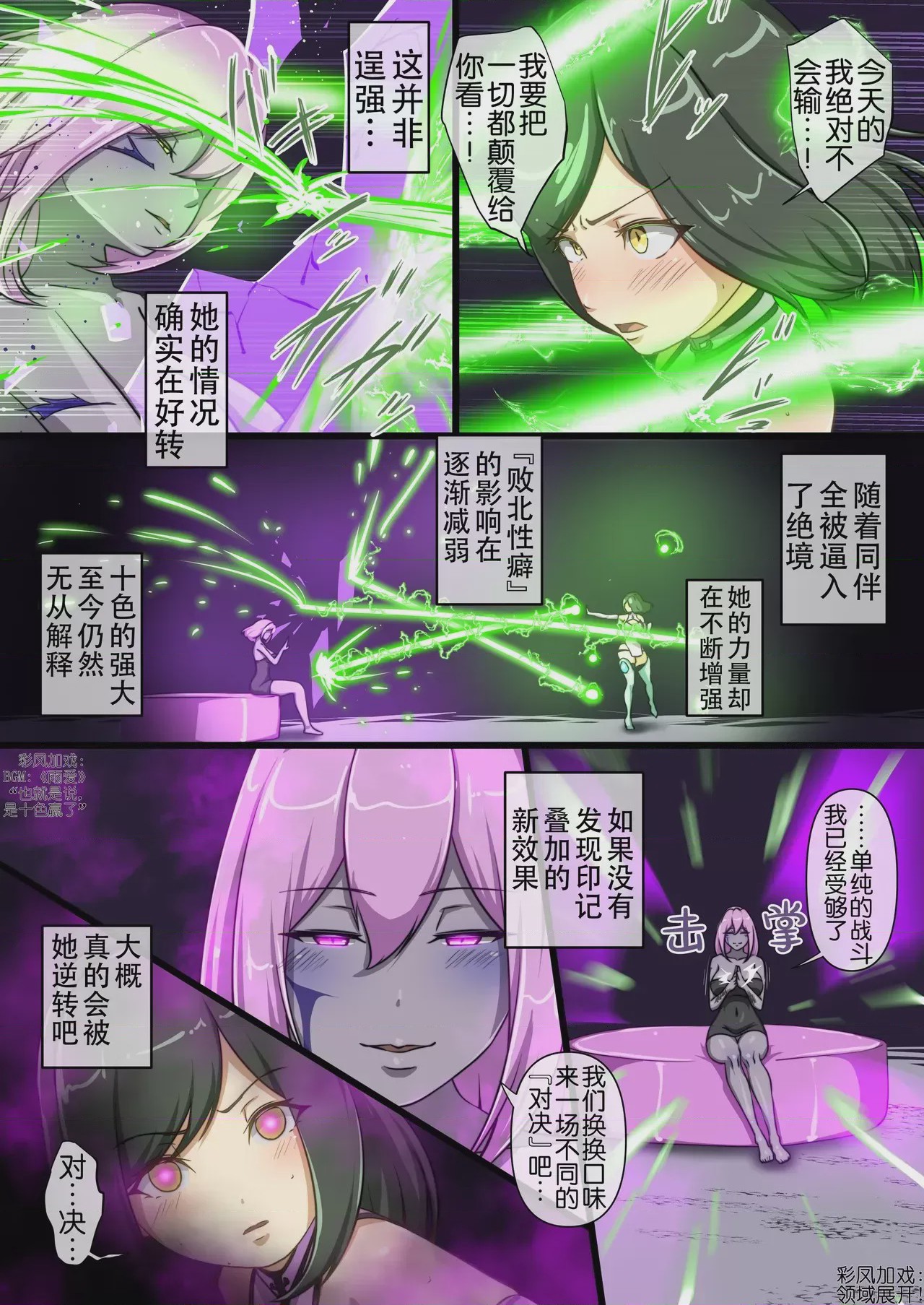 第 1 章, trang 22