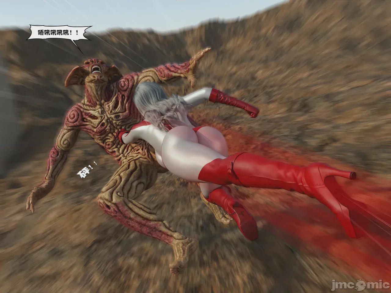第1话, page 16