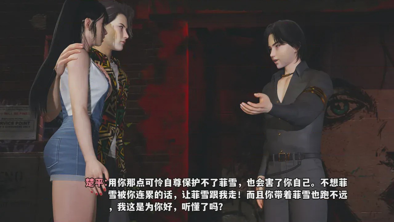 第1话, หน้า 168