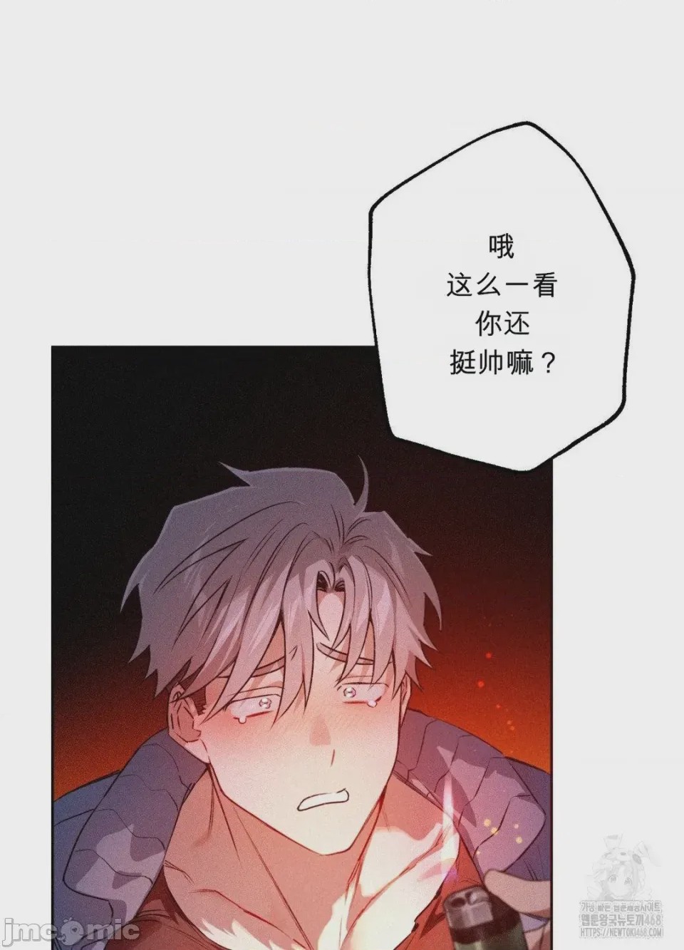 第1话, page 93
