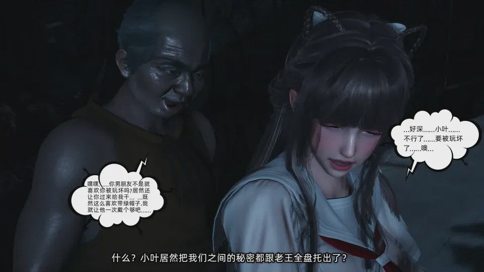 第1话, 페이지 277