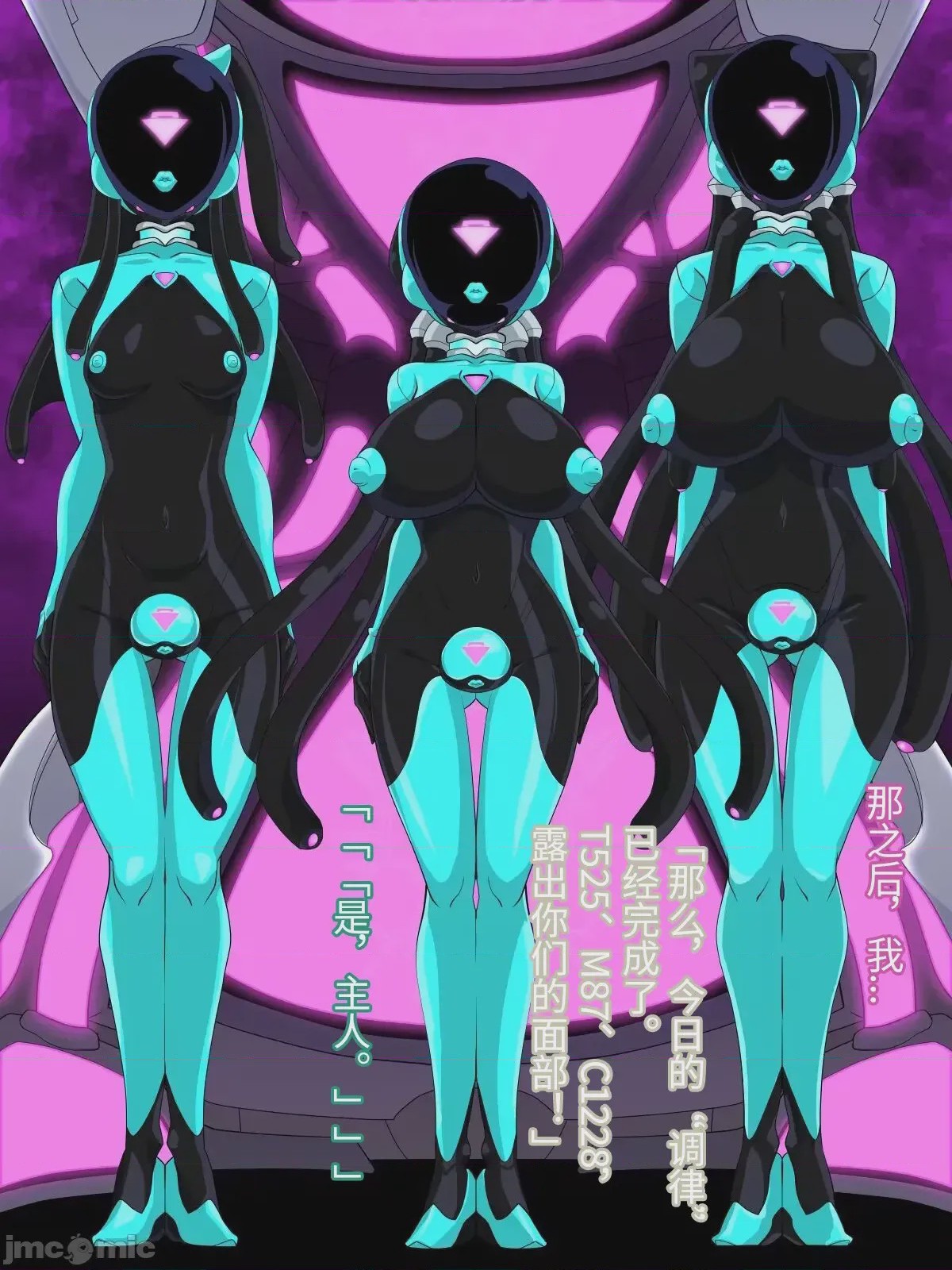 第1话、13 ページ