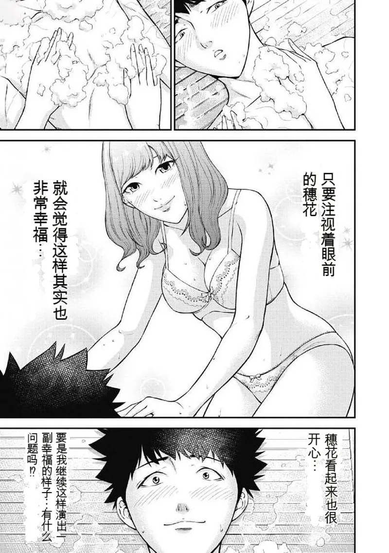 第 1 章，第 105 頁