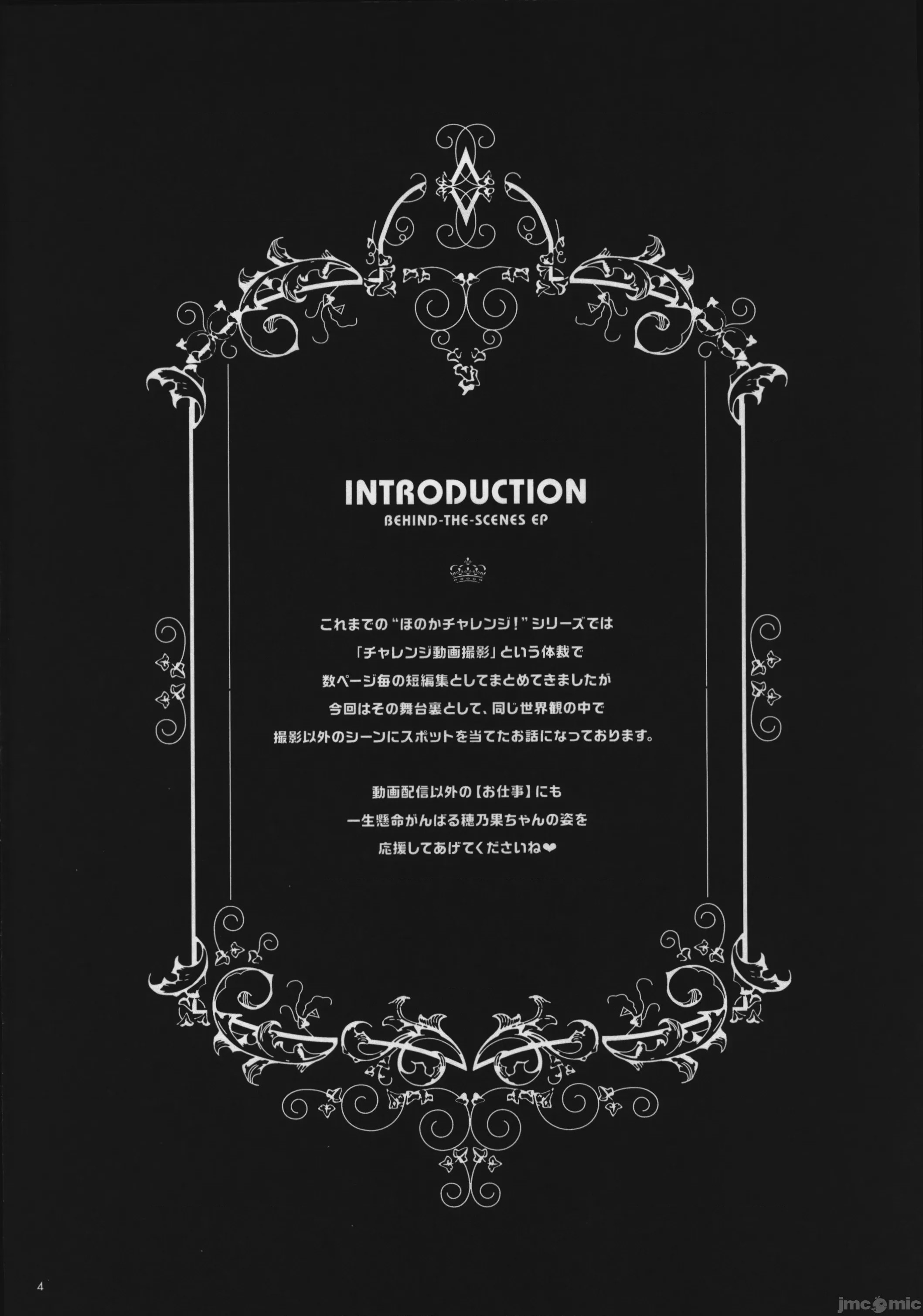 第1话, page 3