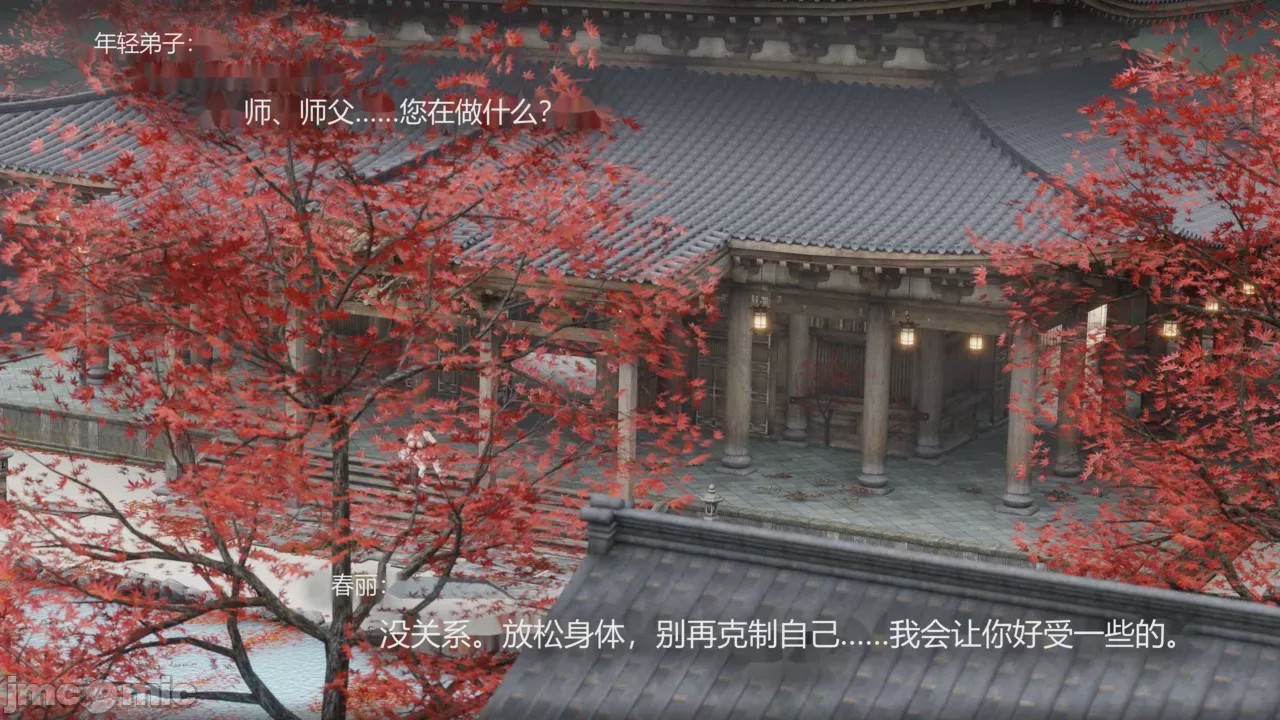 第1话, หน้า 16