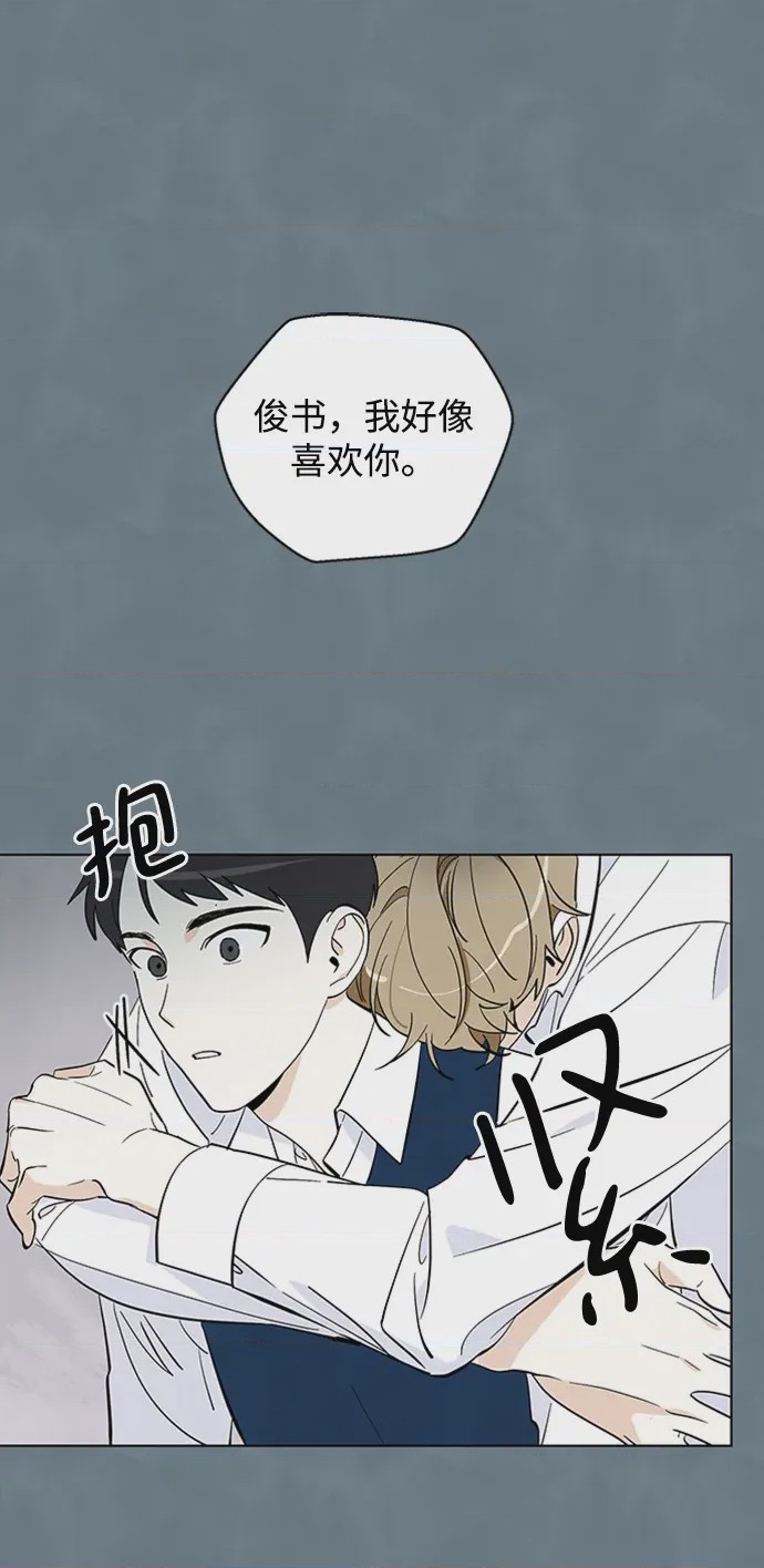 第1话 第1話, page 2