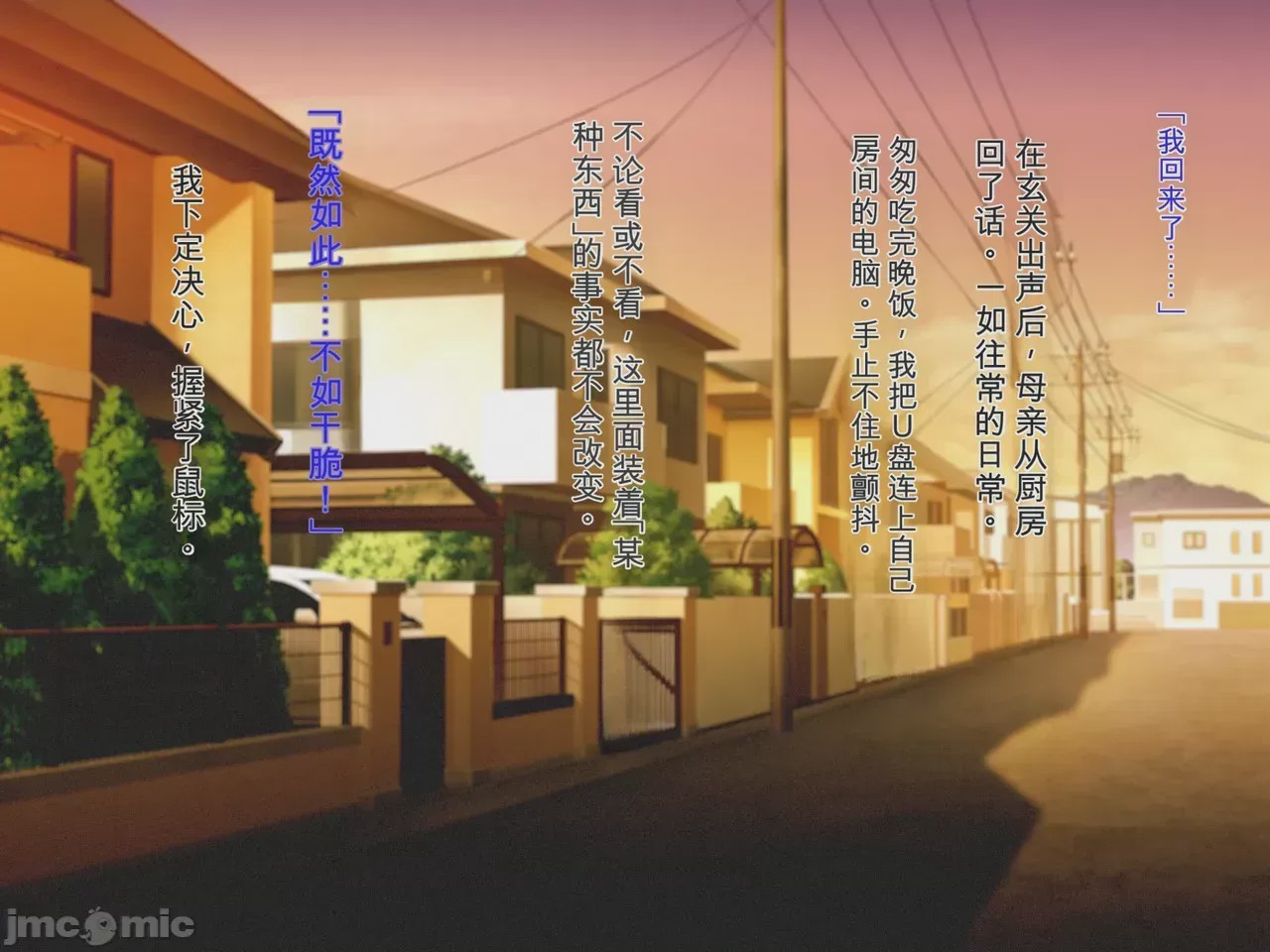 第1话, หน้า 49