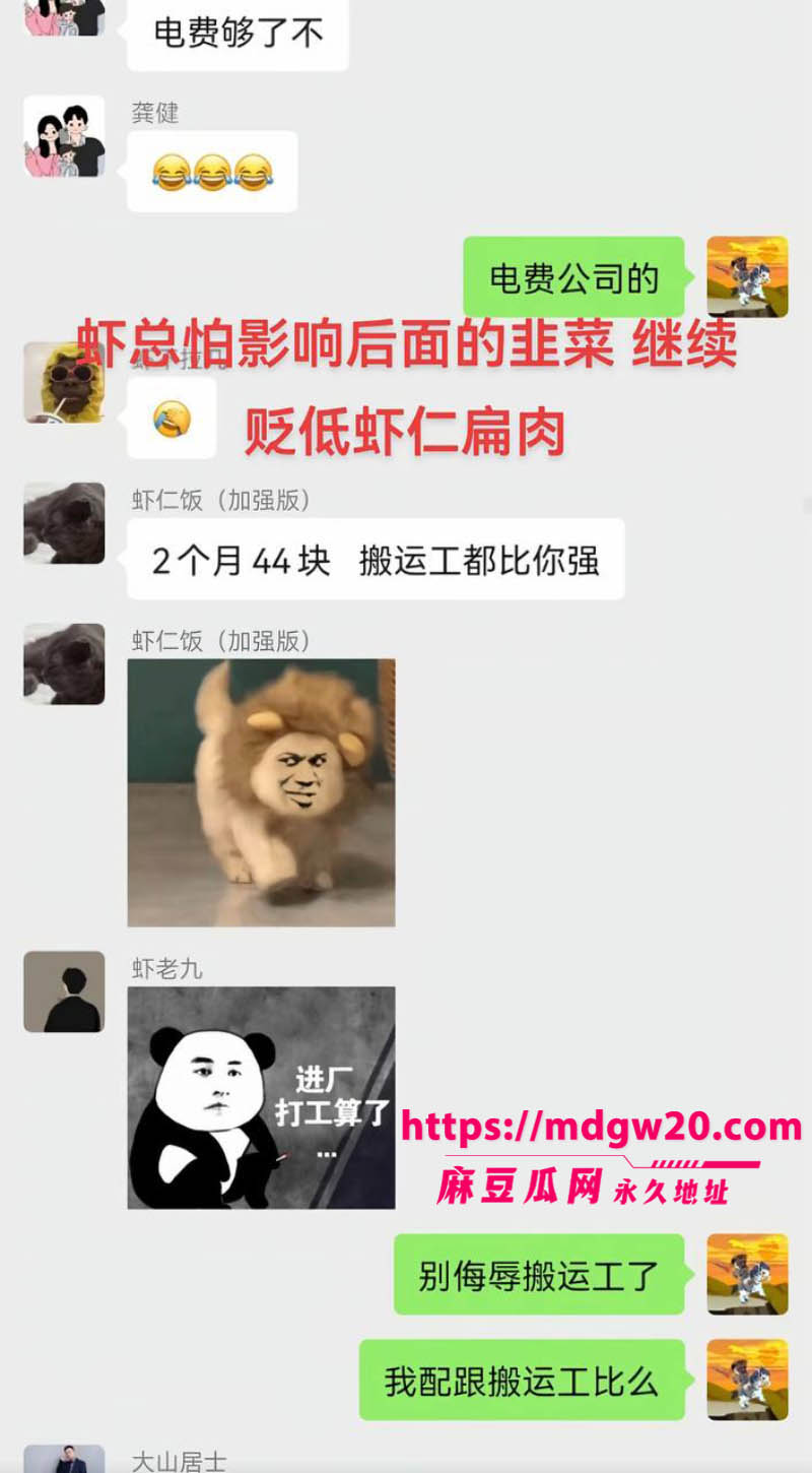 抖音网红虾仁饭抛妻弃女被原配爆料45