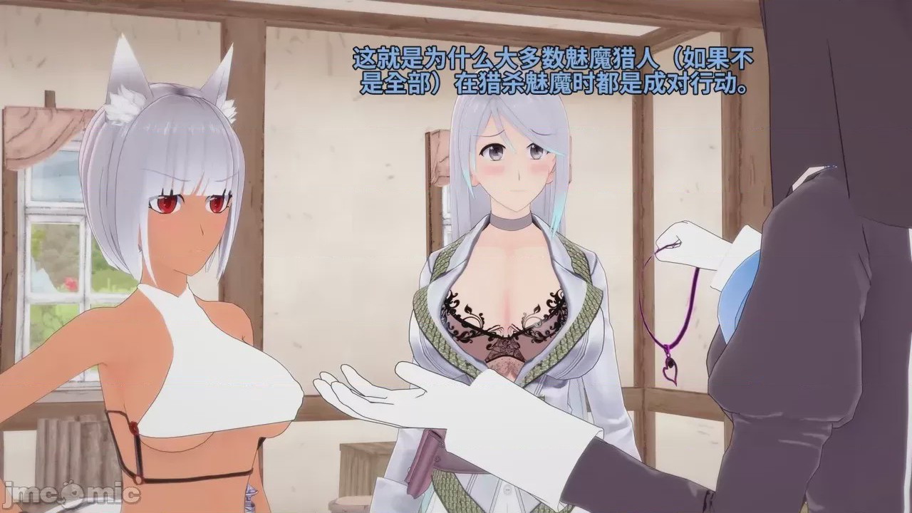 第1话, pahina 79