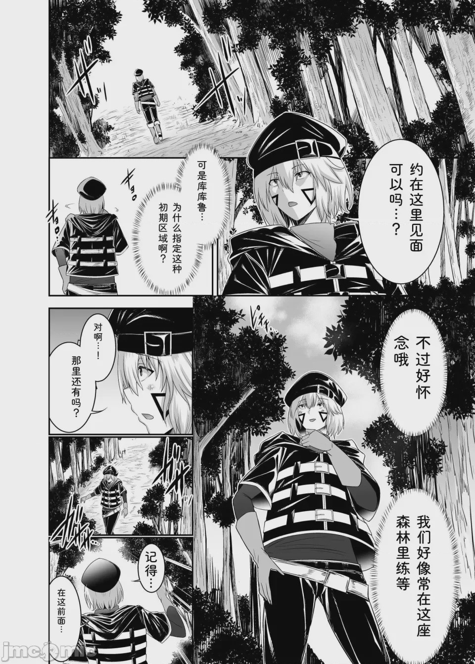 第1话，第 268 页