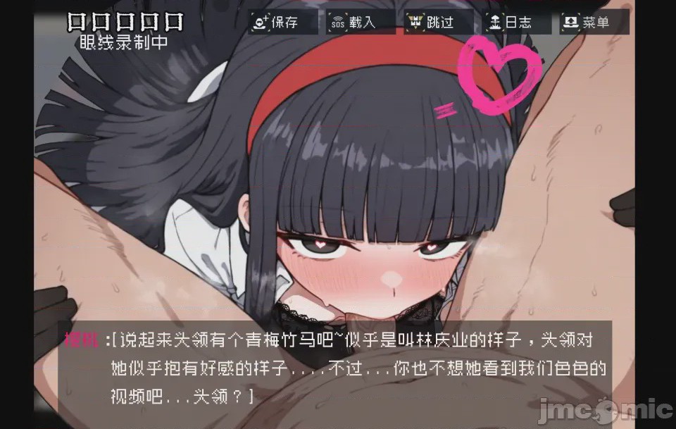 第1话，第 55 页