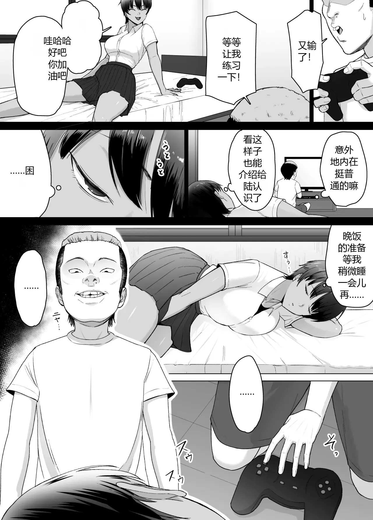 第 1 章，第 13 頁