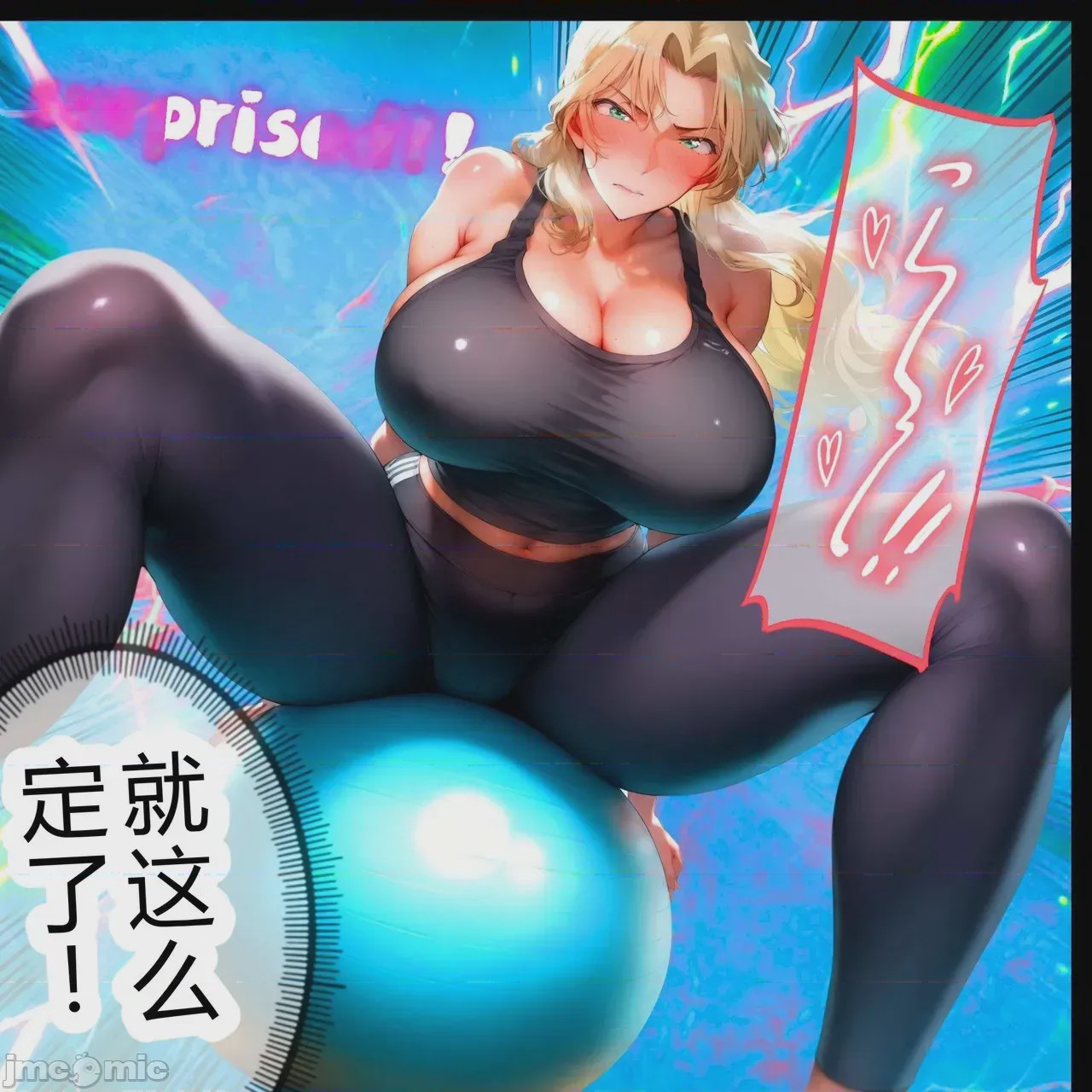 第1话, page 315