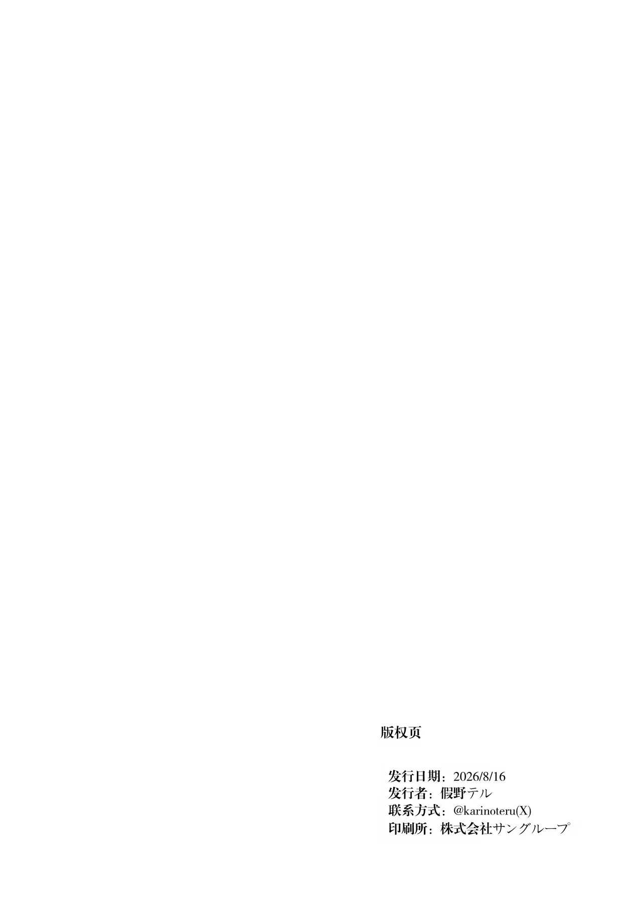 第 1 章，第 25 页