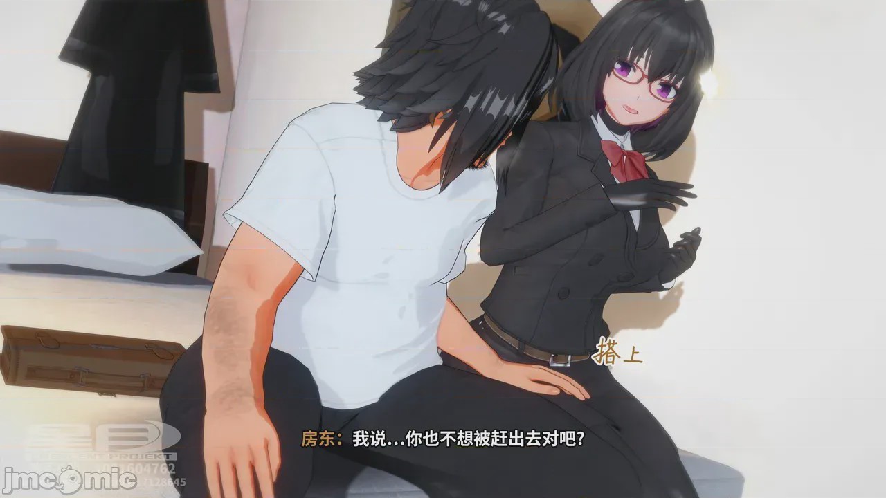 第1话，第 10 頁